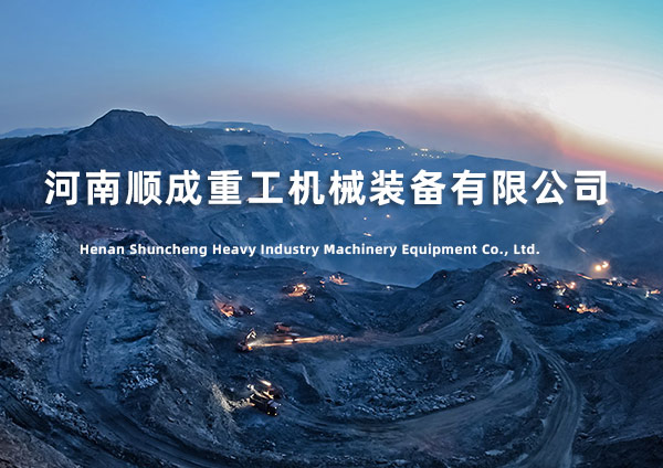 循環式超聲波清洗線